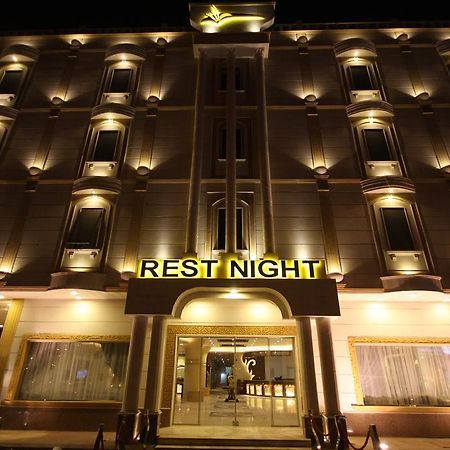 Rest Night Serviced Apartments- Alhamra Riyadh Exterior photo Rest Night Hotel