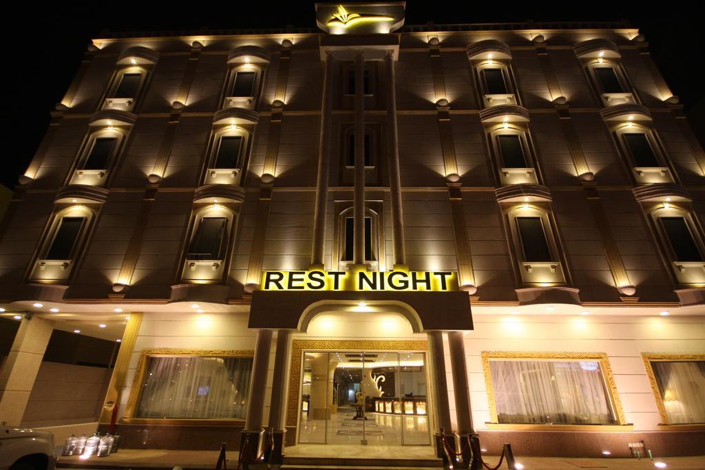 Rest Night Serviced Apartments- Alhamra Riyadh Exterior photo Rest Night Hotel